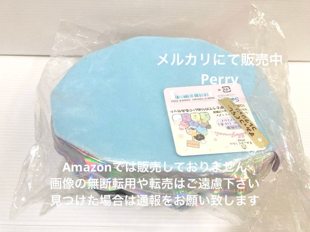 新品未開封 すみっコぐらし10周年 たぴがとう てのりぬいぐるみセット