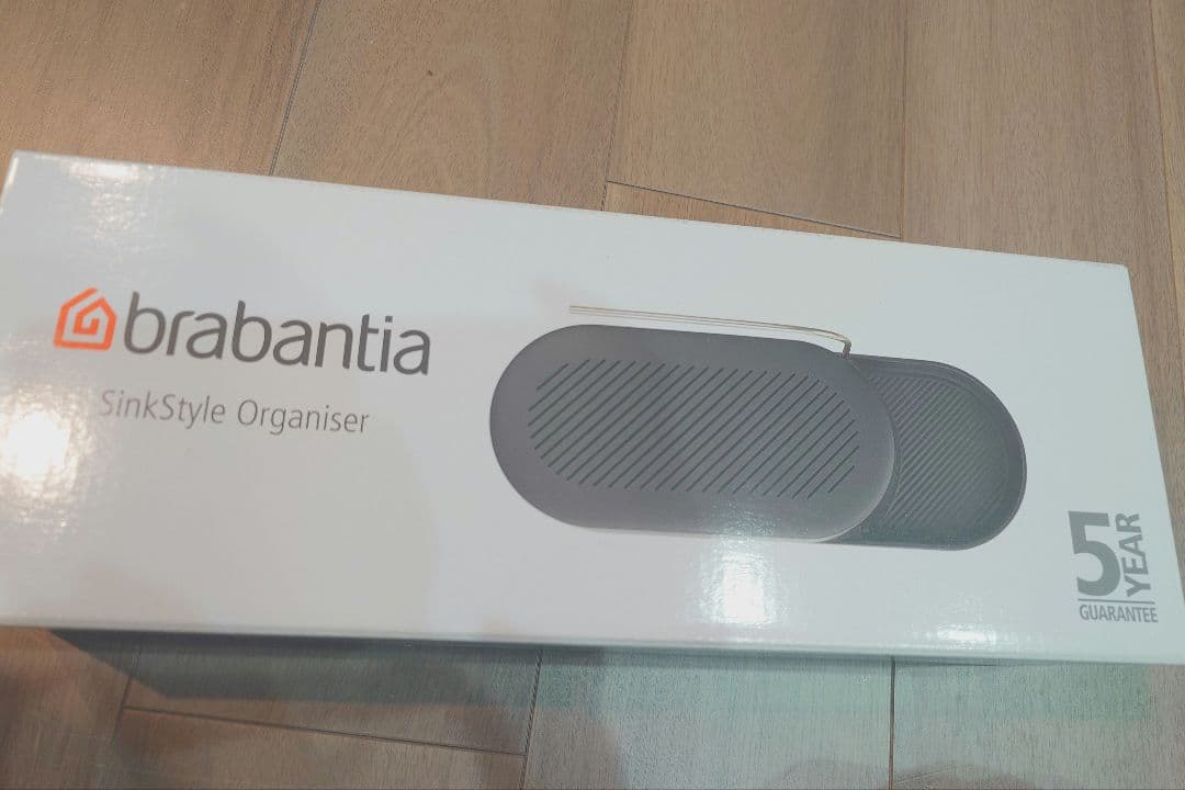 ブラバンシア　Brabantia SinkStyle Organiser グレー