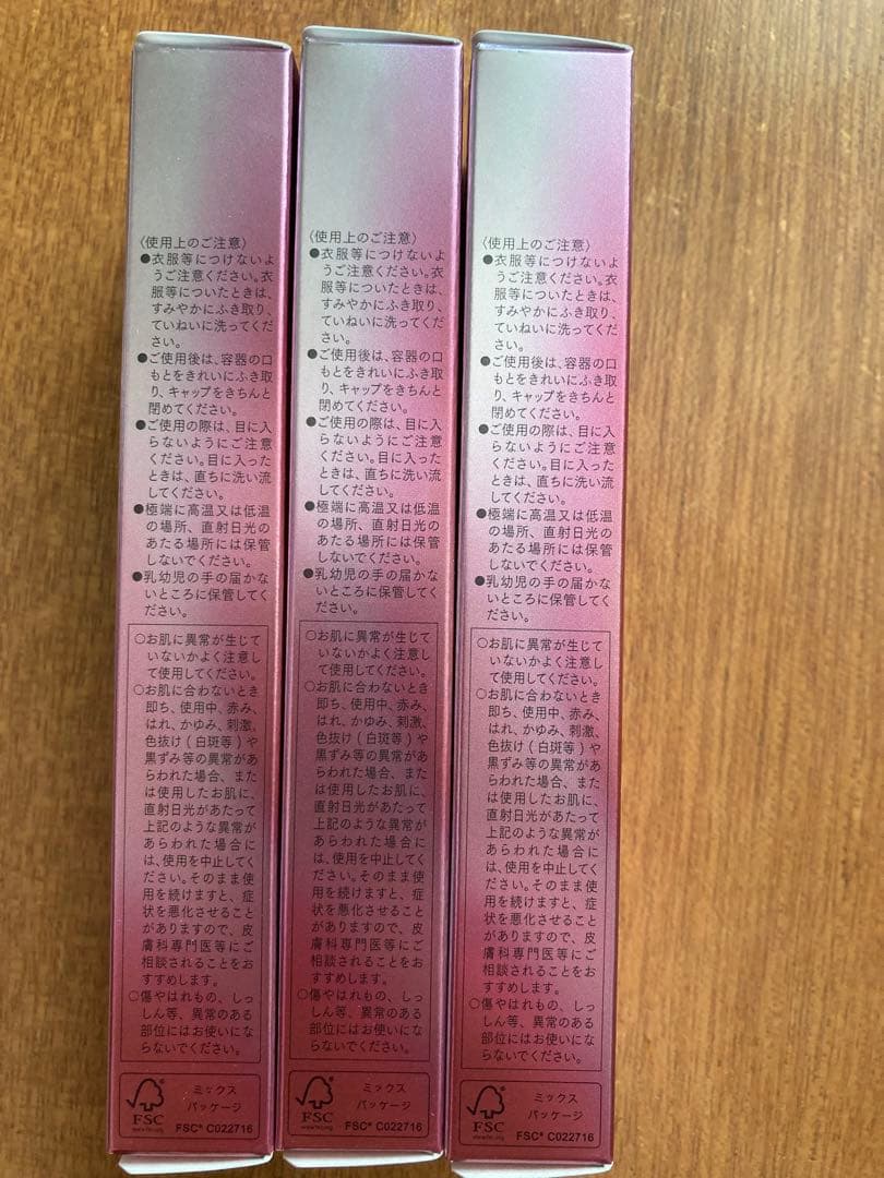 ASTALIFT アスタリフト ザ セラム リンクルリペア 18g 夜用3個