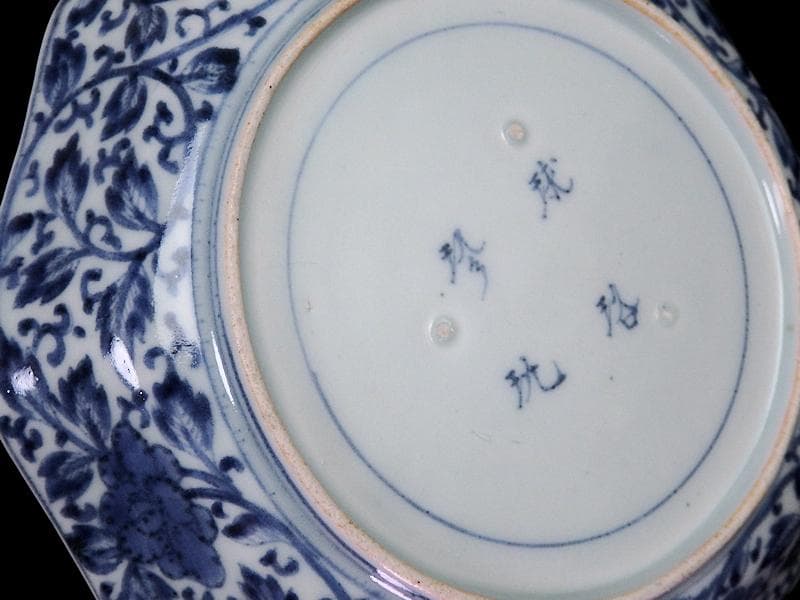 古伊万里 金襴手 毘沙門亀甲紋に花の図 八角6寸皿 江戸期N934AS-CYw