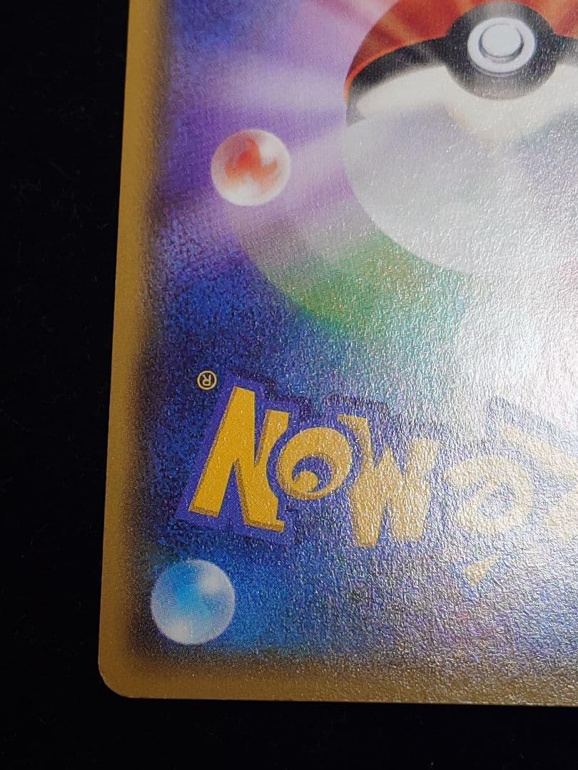 マグマ団のグラードンEX