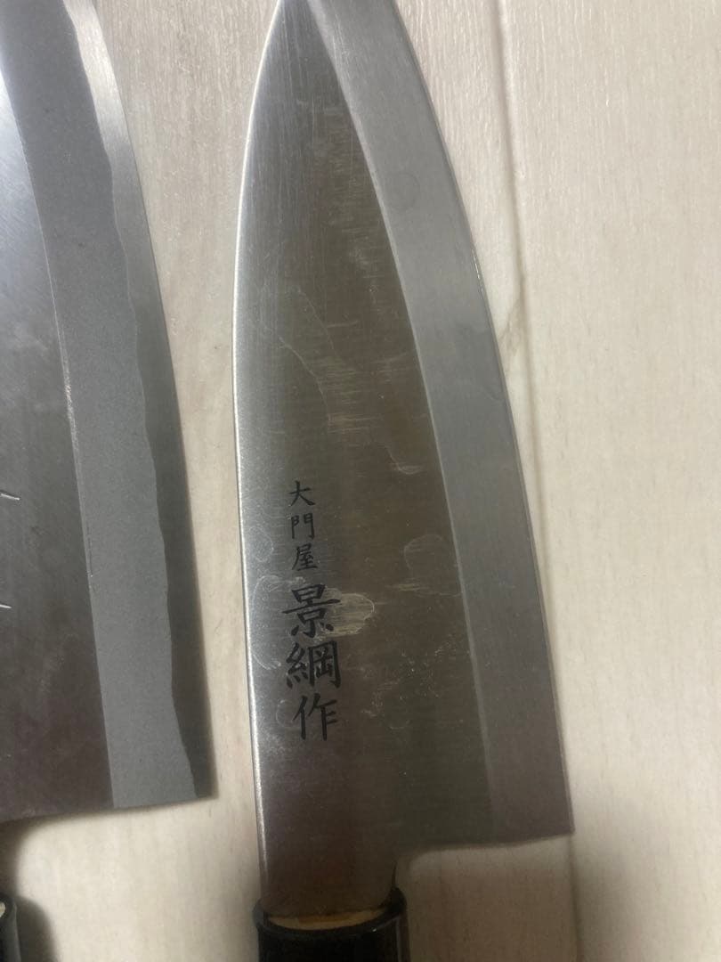 包丁セット 5本