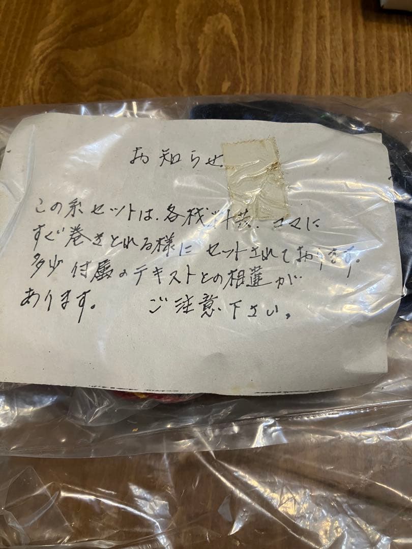 組紐台　角台　組紐キット　組紐器具　組玉　昭和　レトロ