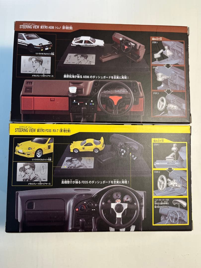 トミカ AE86 トレノ & FD3S RX-7 ステアリングビュー 頭文字D - メルカリ