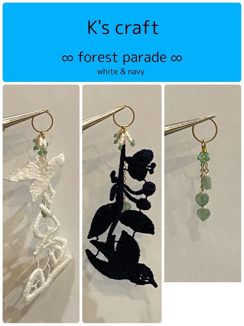 ♡ 空もようさま ♡ 2wayクリップイヤリング