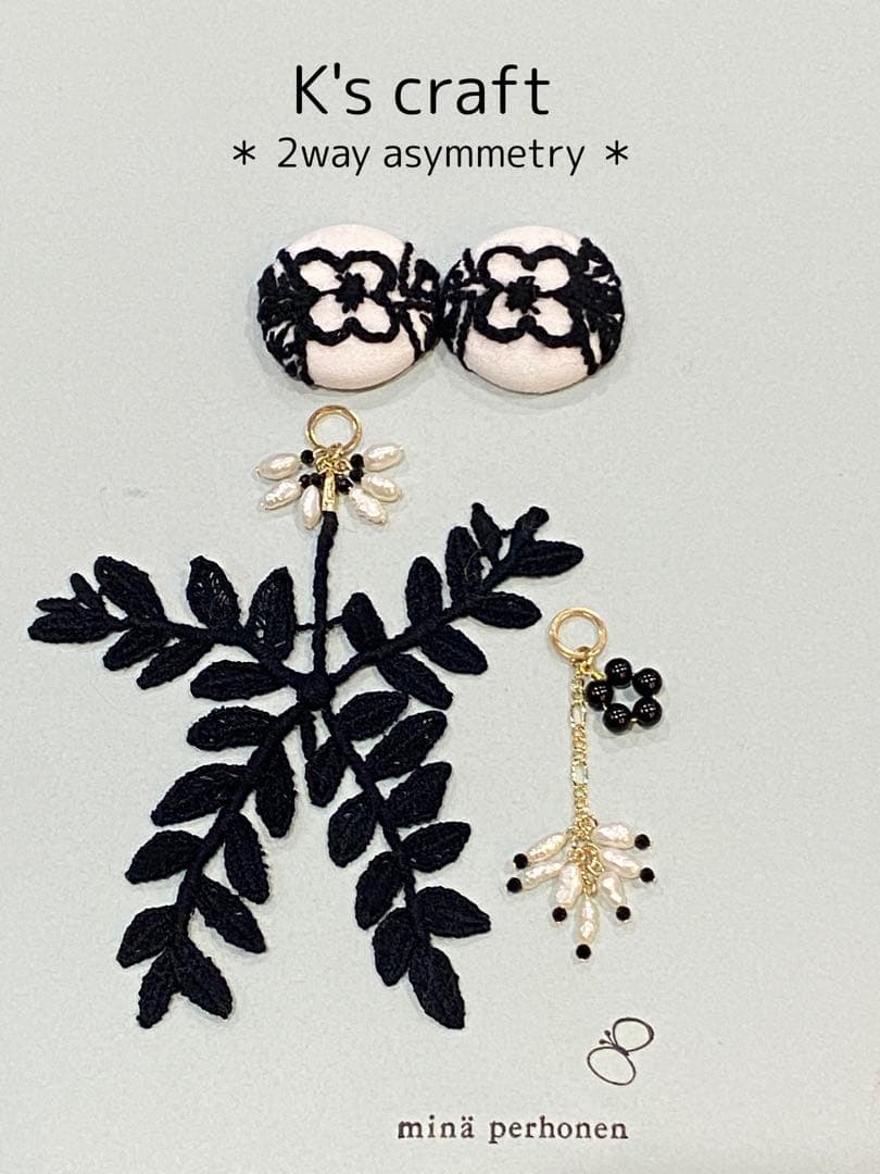 ♡ 空もようさま ♡ 2wayクリップイヤリング