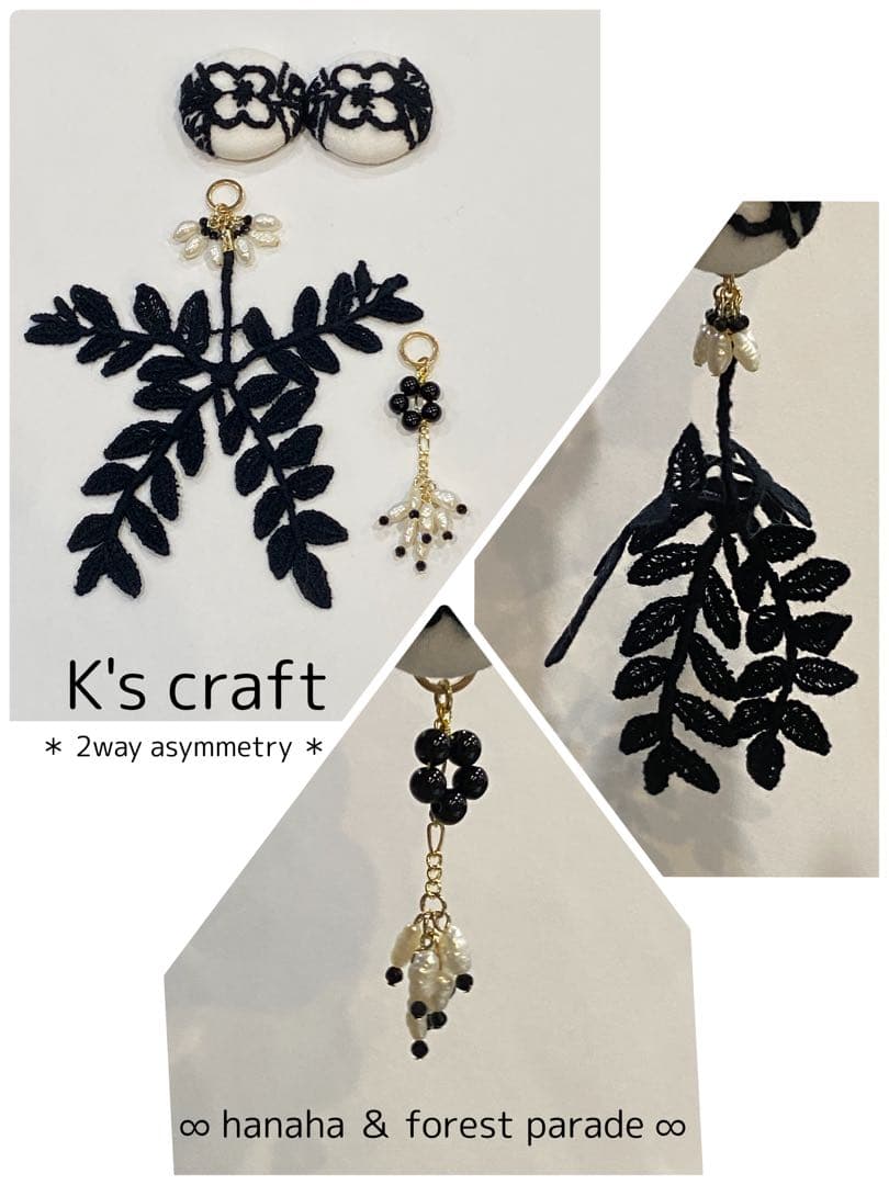 ♡ 空もようさま ♡ 2wayクリップイヤリング