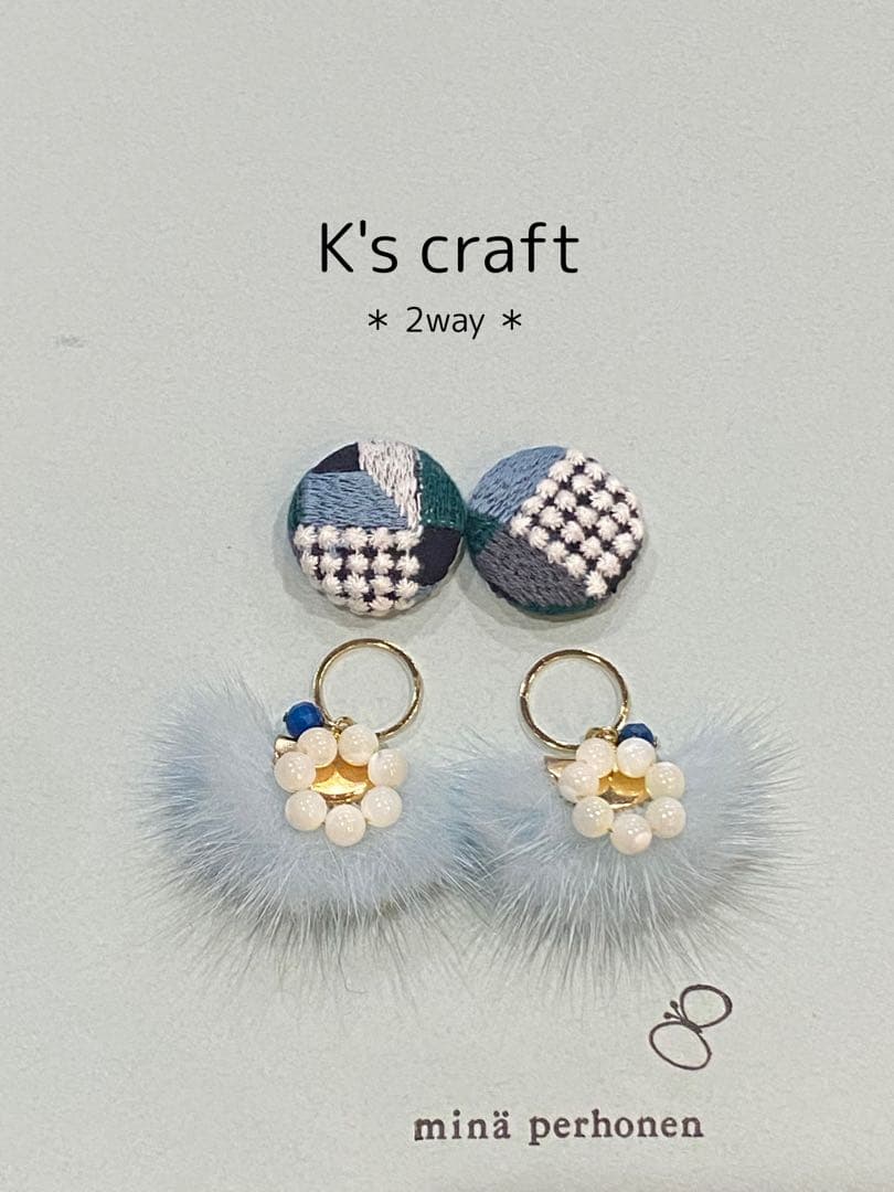 ♡ 空もようさま ♡ 2wayクリップイヤリング