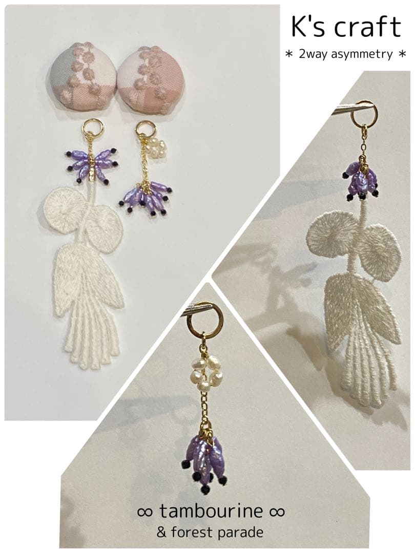 ♡ 空もようさま ♡ 2wayクリップイヤリング