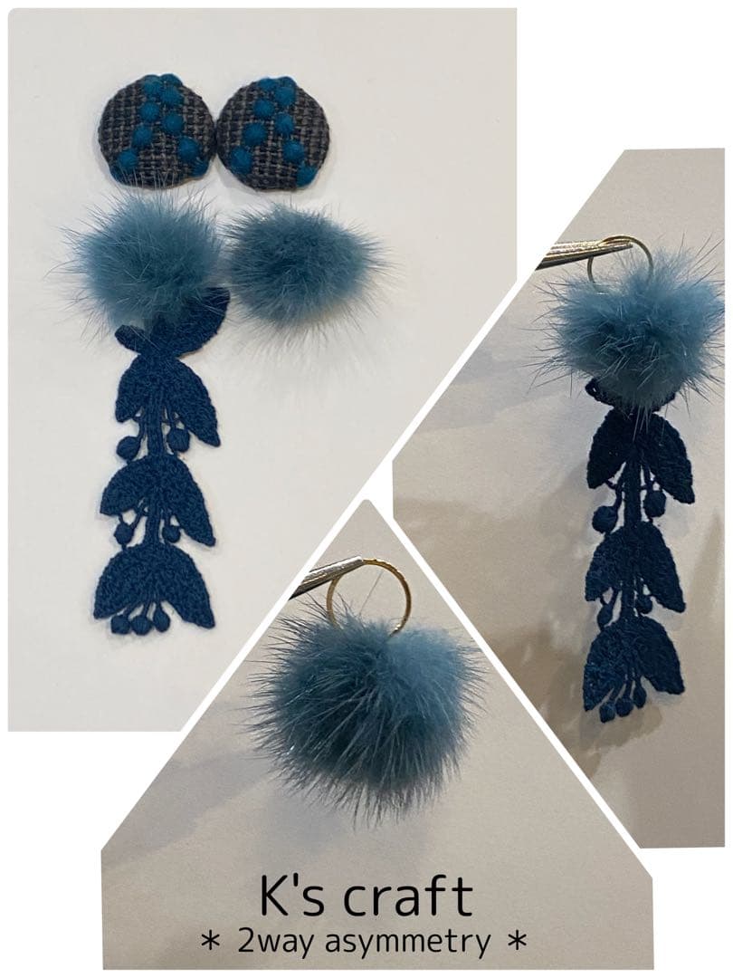 ♡ 空もようさま ♡ 2wayクリップイヤリング