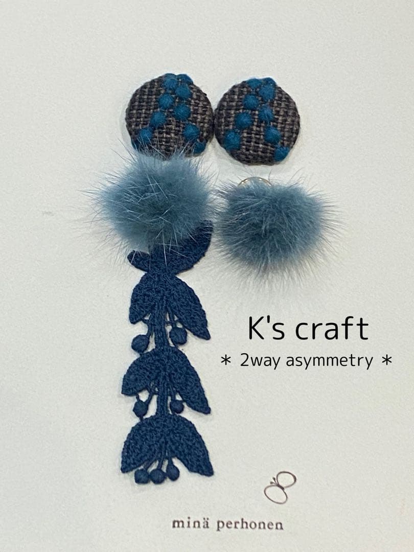 ♡ 空もようさま ♡ 2wayクリップイヤリング