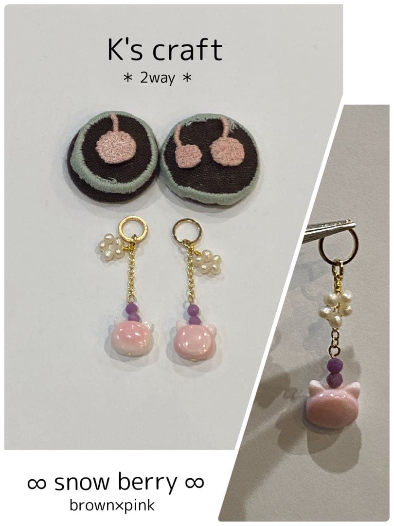 ♡ 空もようさま ♡ 2wayクリップイヤリング