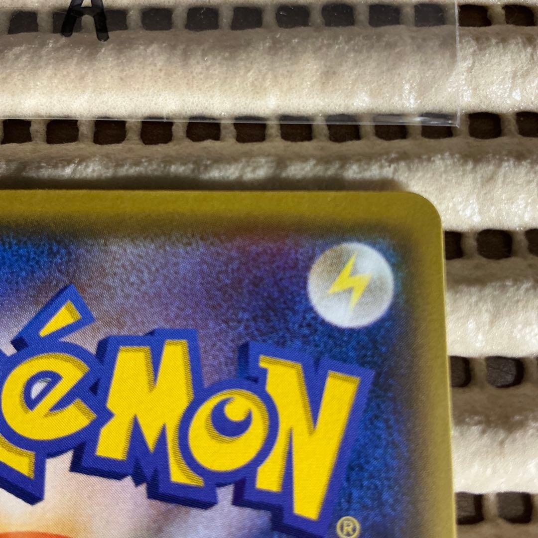 ピカチュウ ほっぺすりすり プロモ 126/S-P A+A - メルカリ