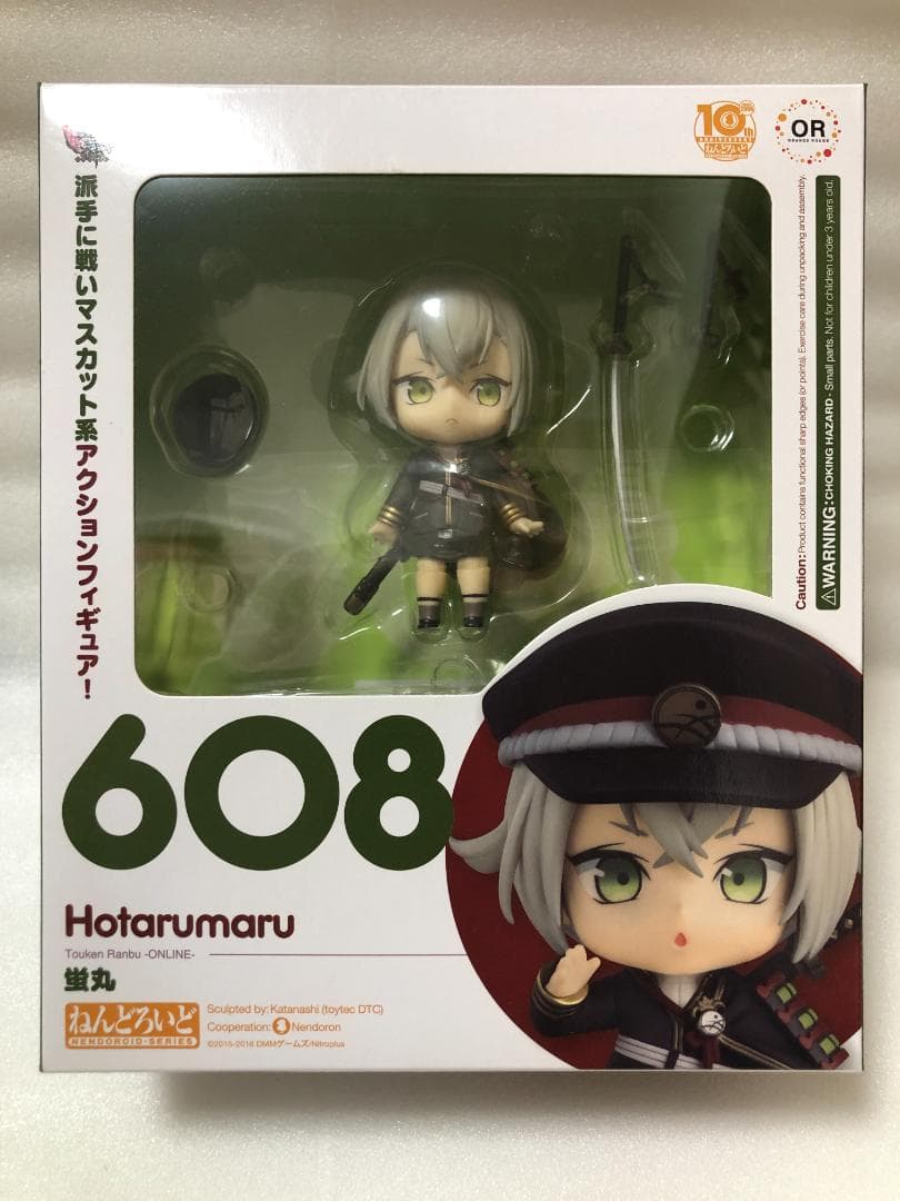 刀剣乱舞 ねんどろいど 一期一振 小狐丸 鶴丸国永ほか 9体まとめ売り 開封美品