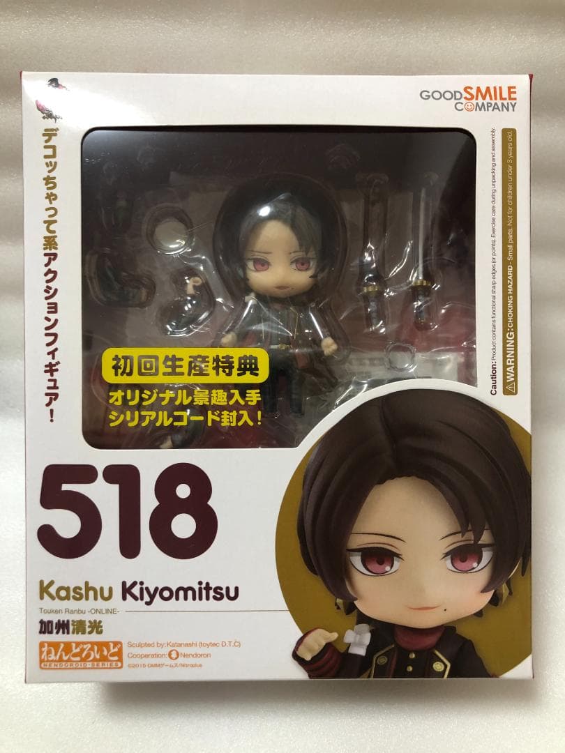 刀剣乱舞 ねんどろいど 一期一振 小狐丸 鶴丸国永ほか 9体まとめ売り 開封美品