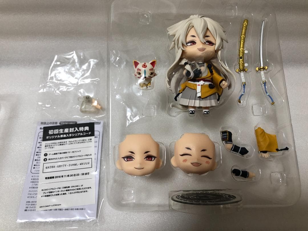 刀剣乱舞 ねんどろいど 一期一振 小狐丸 鶴丸国永ほか 9体まとめ売り 開封美品