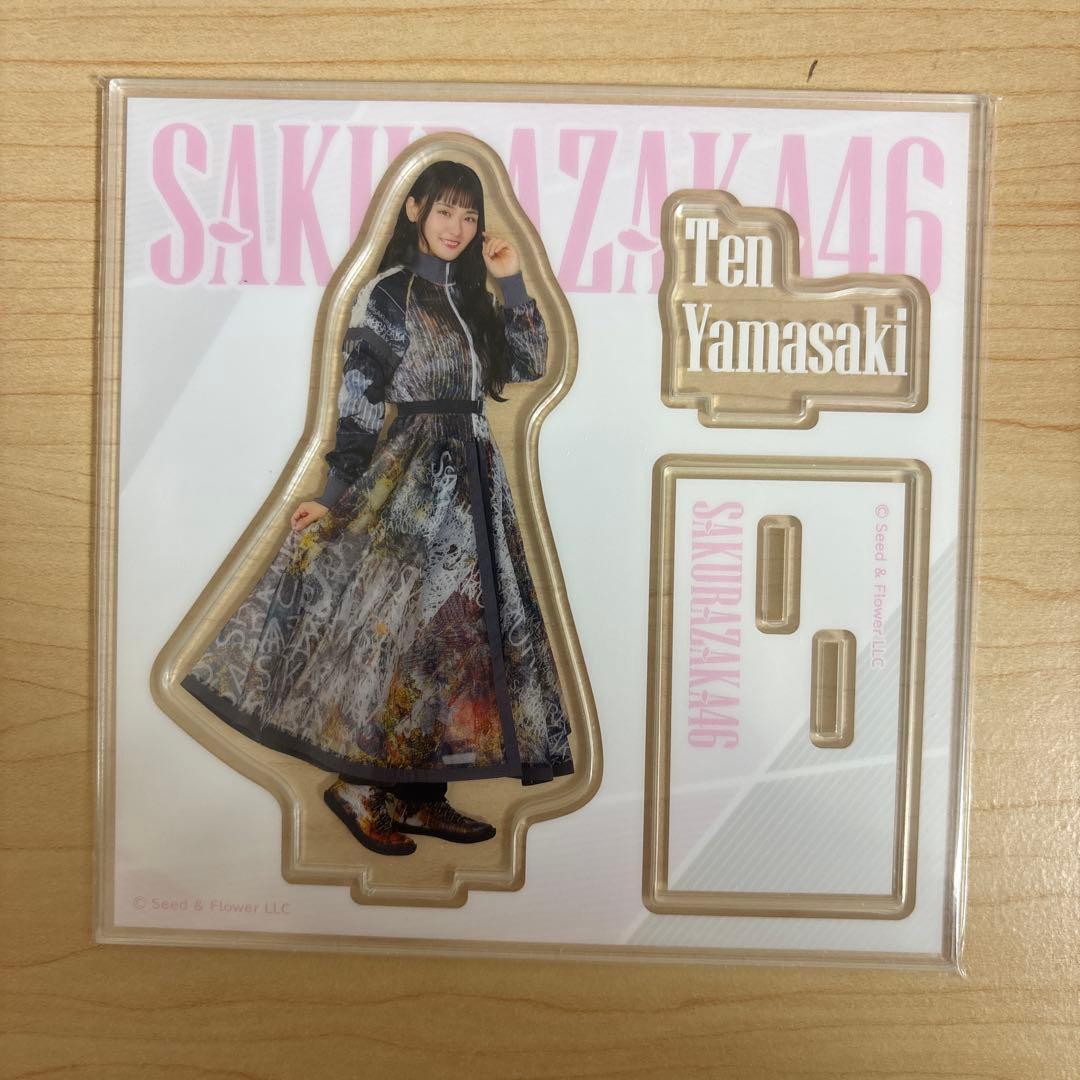 櫻坂46 ローソン一番くじ2025 山崎天 アクスタ - メルカリ