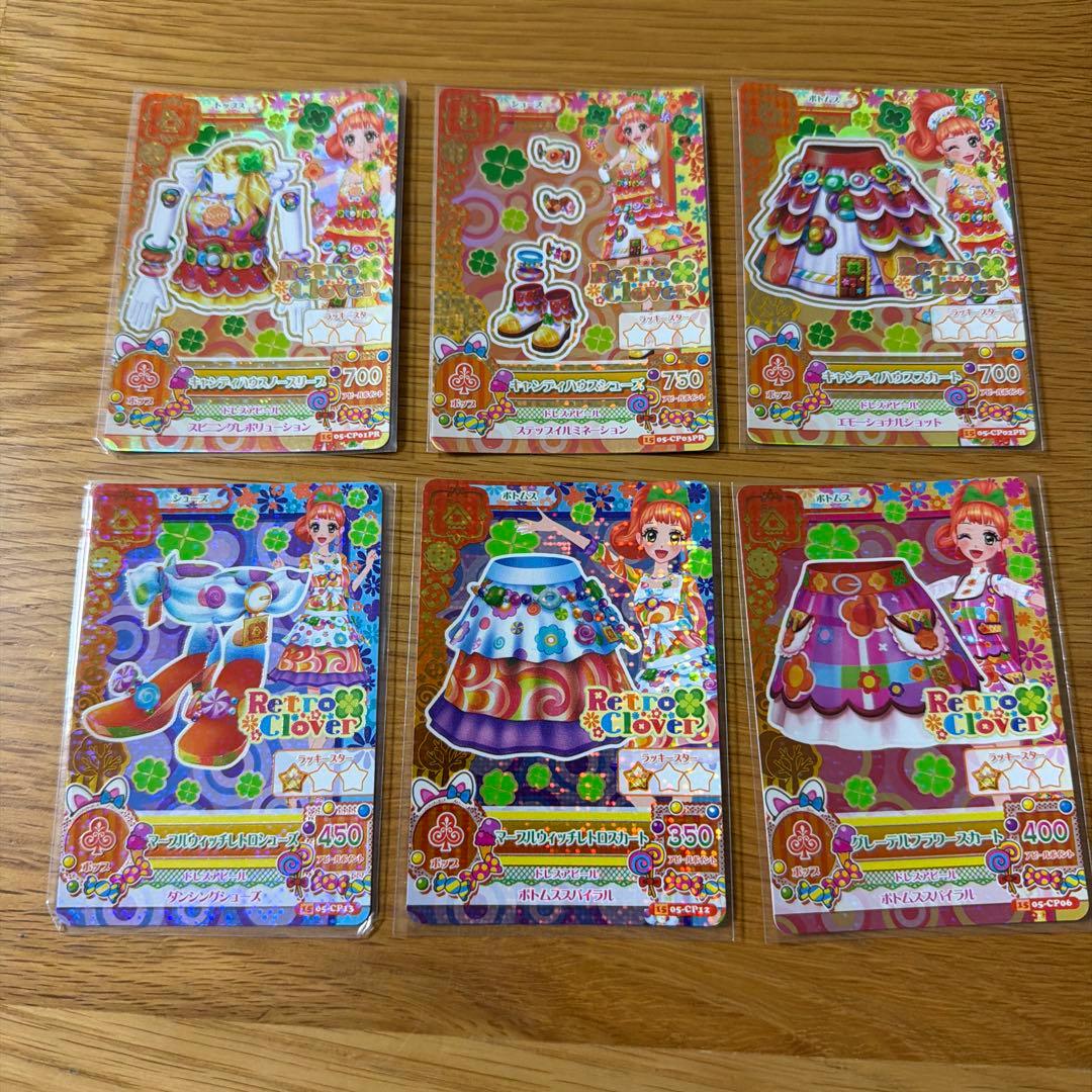 アイカツカード 栗栖ここね キャンディハウスコーデ - メルカリ