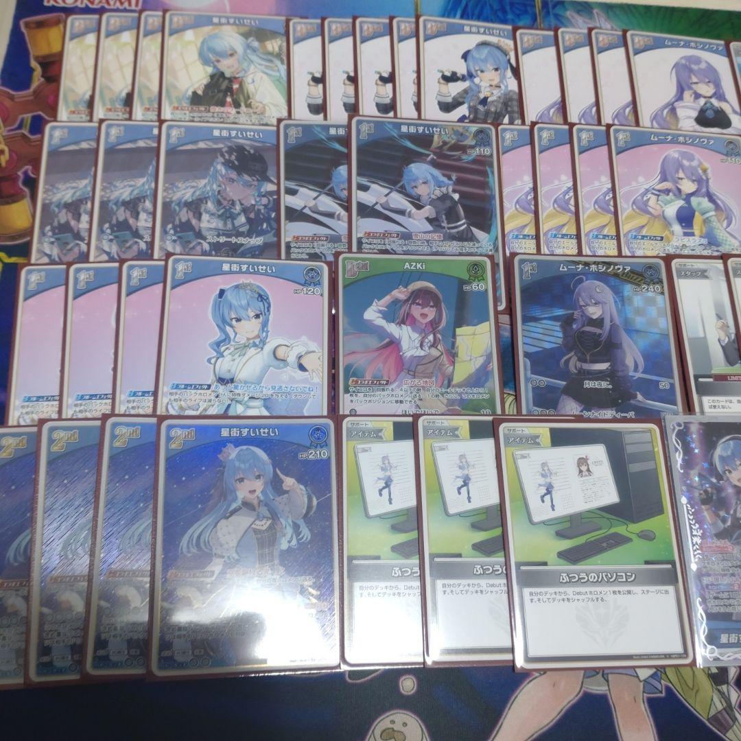 星街すいせい 構築済みデッキ 【OSR付き】 ホロカ ホロライブカード