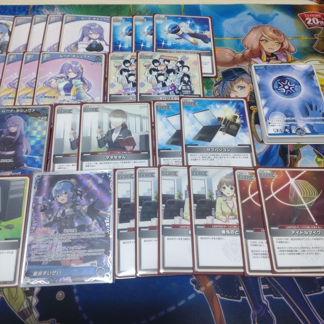 星街すいせい 構築済みデッキ 【OSR付き】 ホロカ ホロライブカード