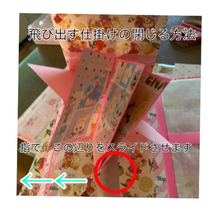 おすそ分けファイル☆オーダーページ