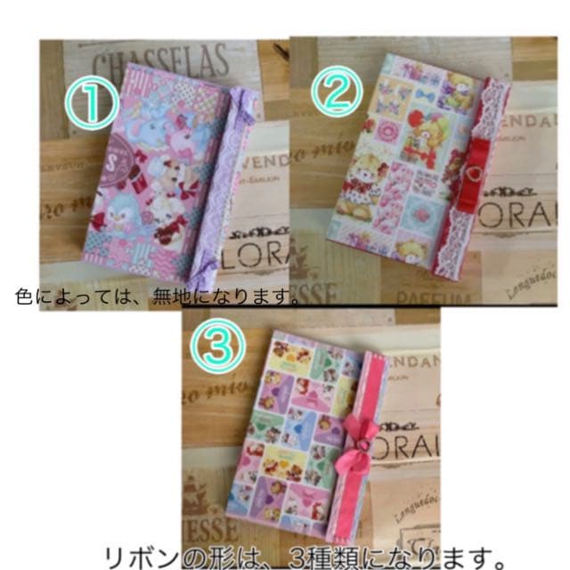 おすそ分けファイル☆オーダーページ