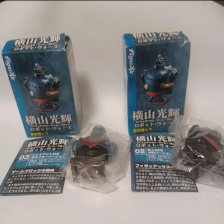 横山光輝 ロボットウォーズ 2種 - メルカリ