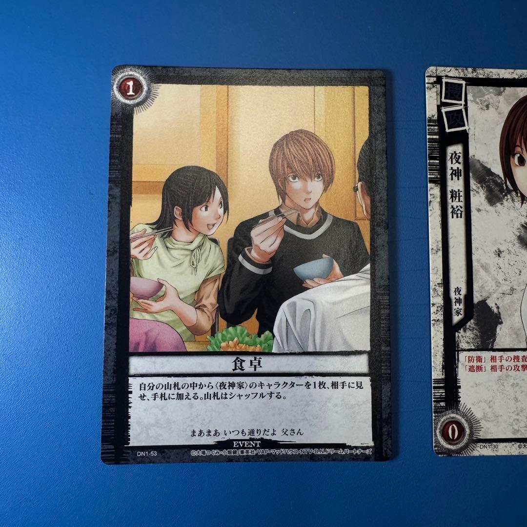 デスノート DEATH NOTE トレーディングカード まとめ売り - メルカリ