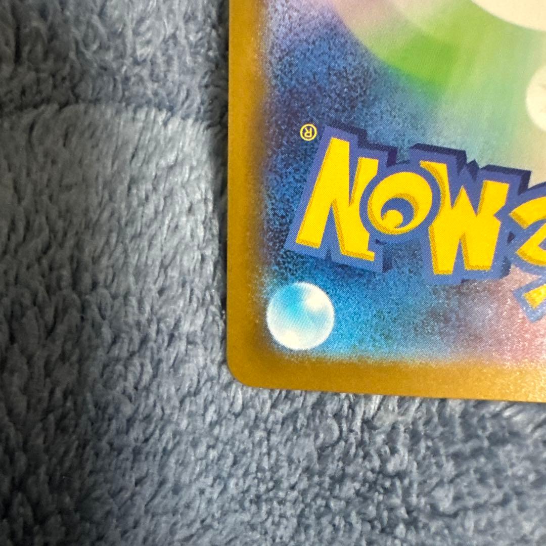 メガカイリュー ex mur ①