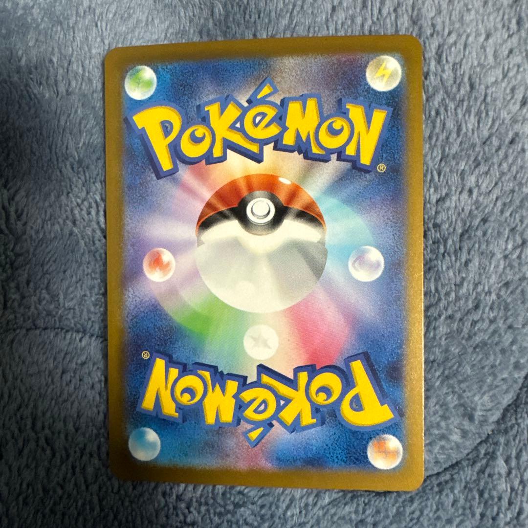 メガカイリュー ex mur ①