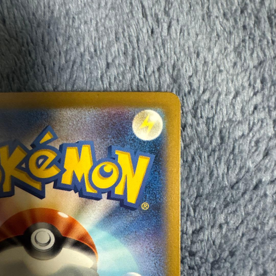 メガカイリュー ex mur ①