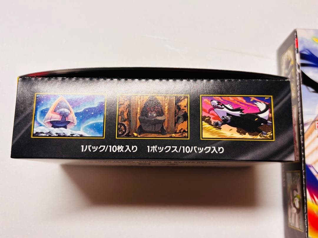 ポケモンカード MEGAドリームEX・ムニキスゼロ シュリンクなし