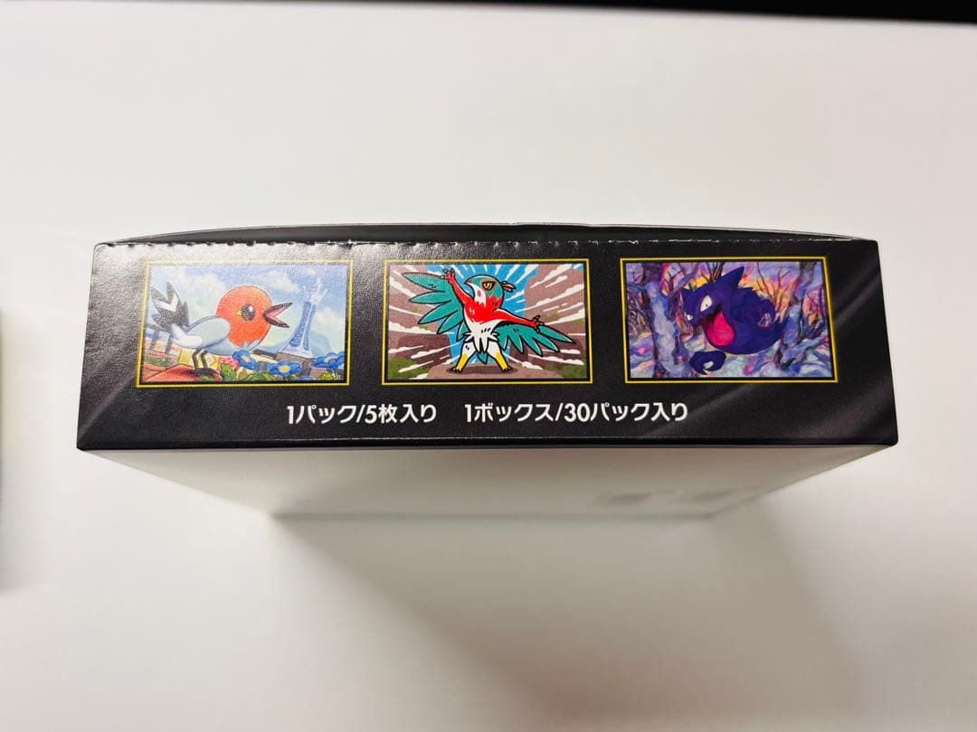 ポケモンカード MEGAドリームEX・ムニキスゼロ シュリンクなし