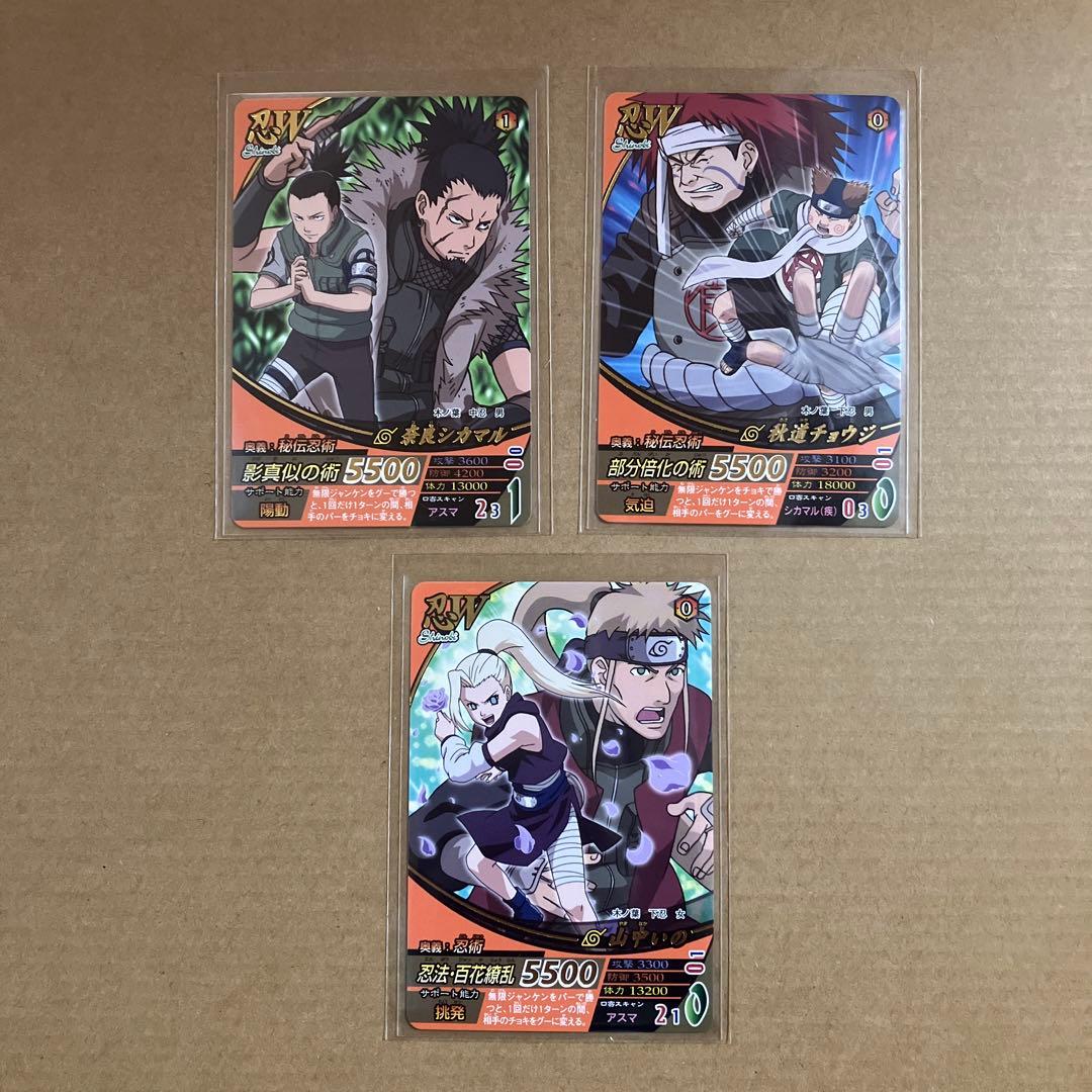 NARUTO データカードダス ナルティメットフォーメーション - メルカリ