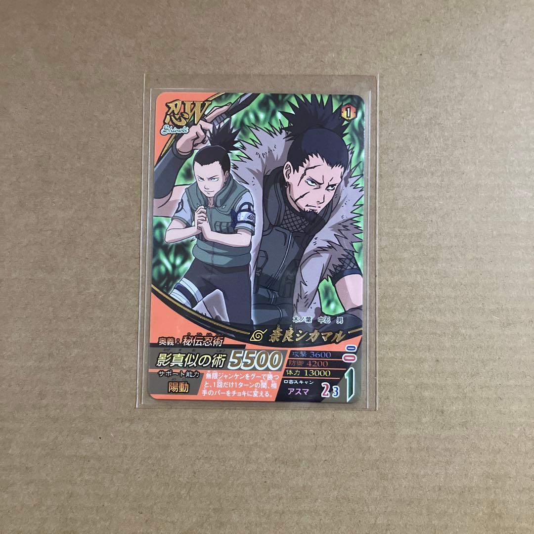 NARUTO データカードダス ナルティメットフォーメーション - メルカリ