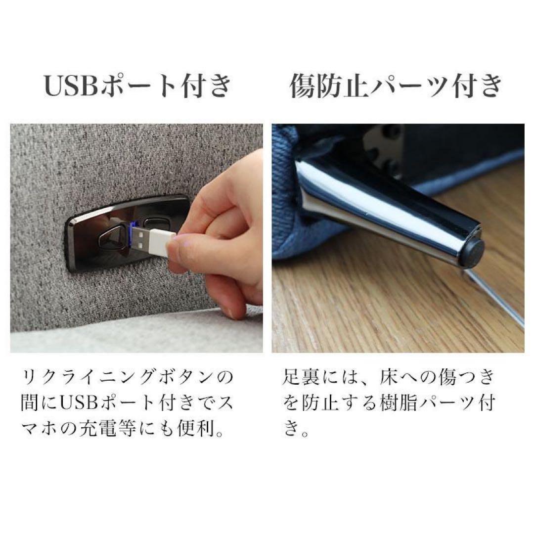 電動リクライニングカウチソファ　Alato