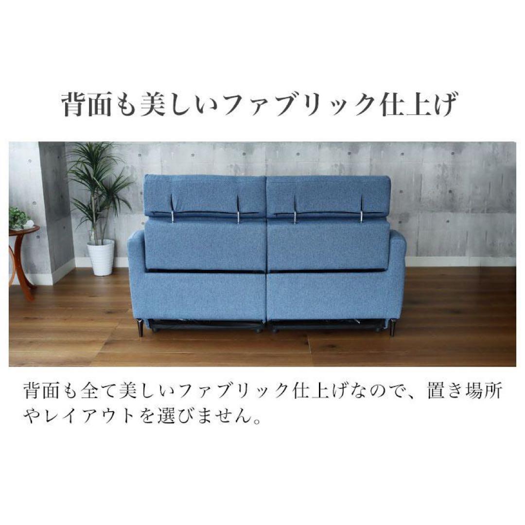 電動リクライニングカウチソファ　Alato