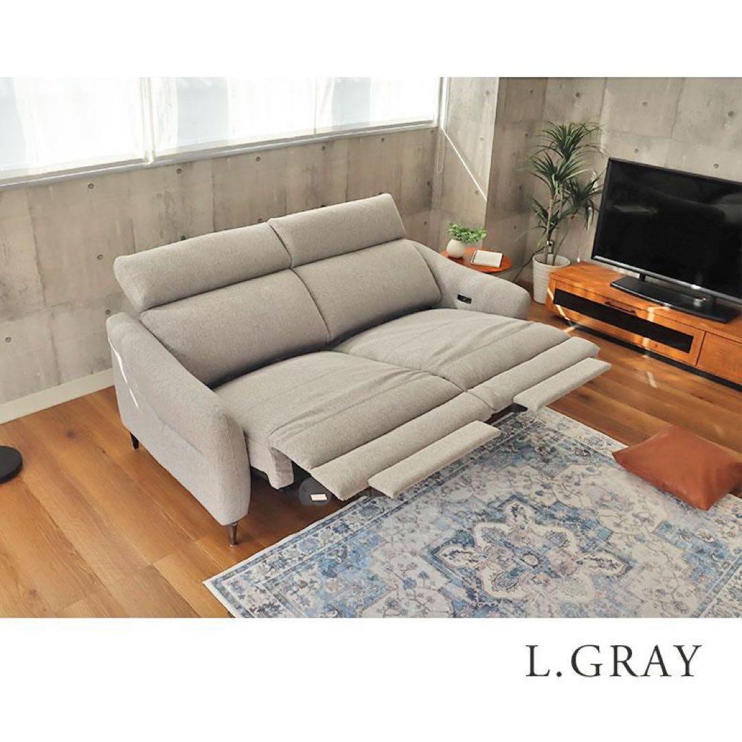 電動リクライニングカウチソファ　Alato