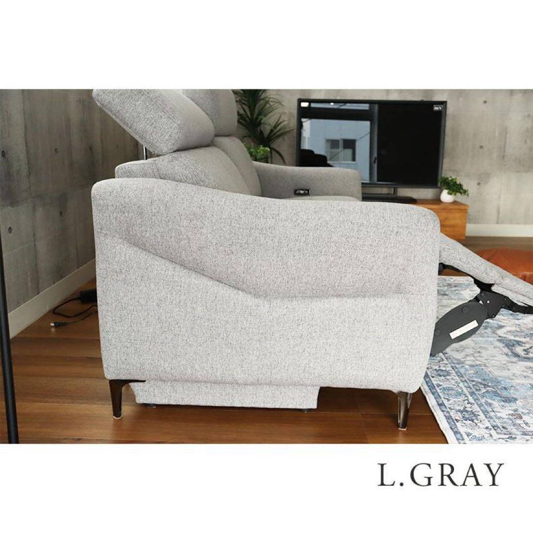 電動リクライニングカウチソファ　Alato