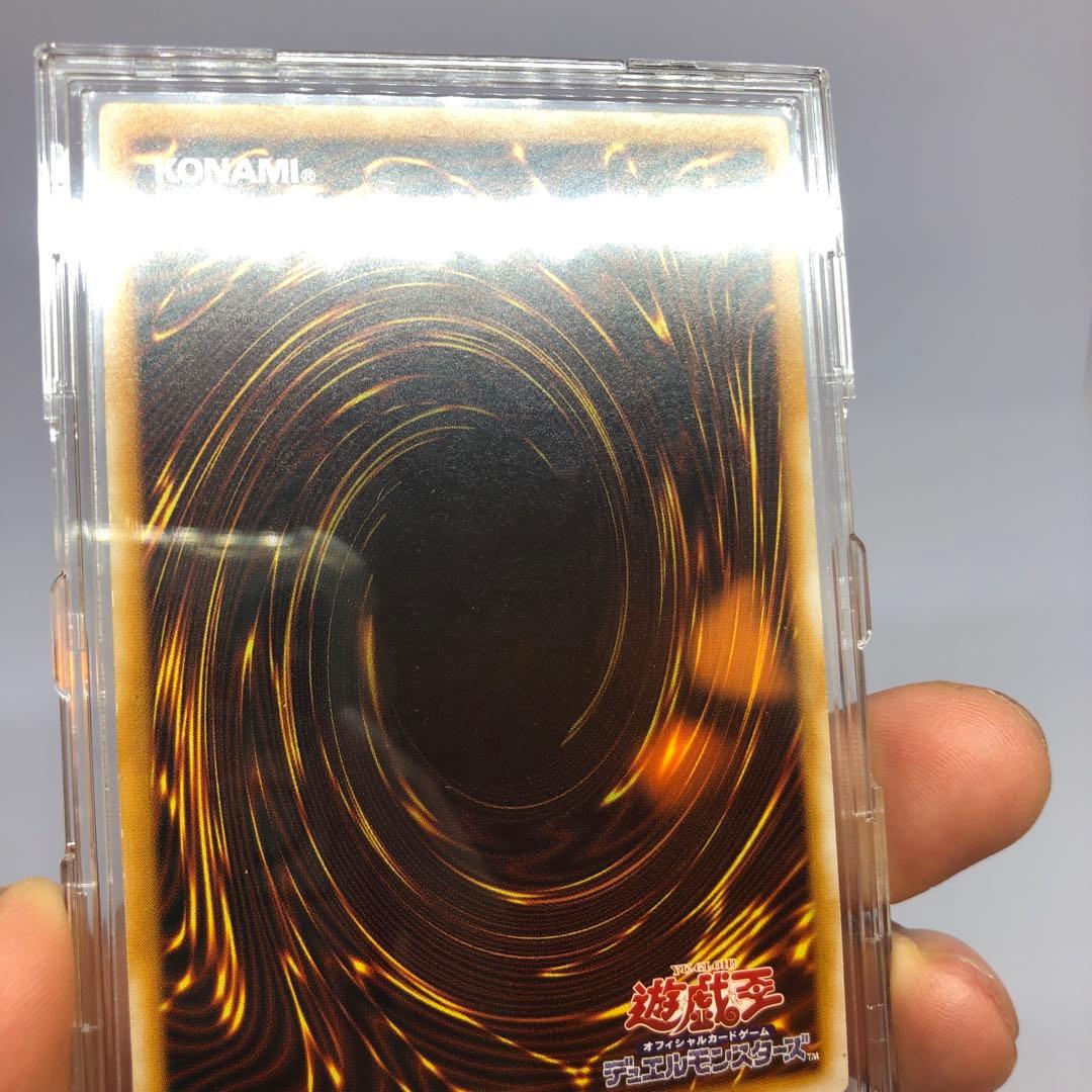 24時間以内発送￼】青眼の白龍 レリーフ 微青艶 スクリューダウン 付き