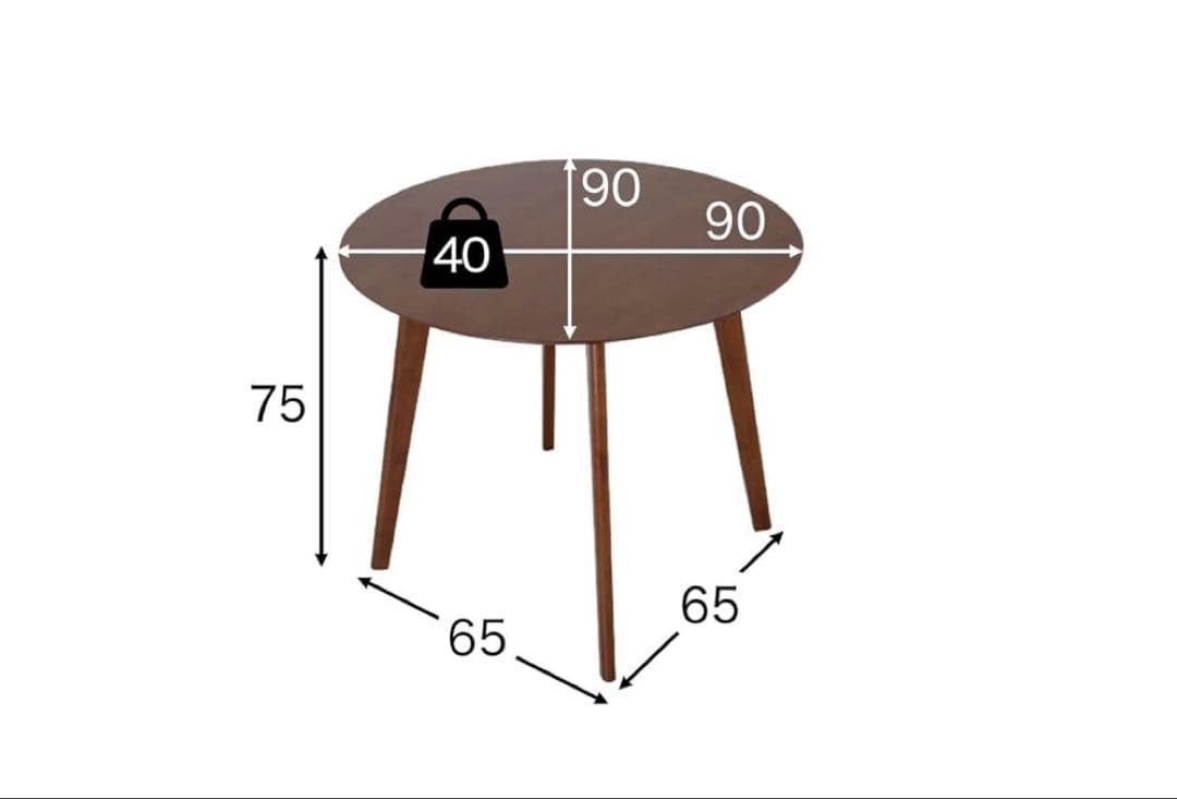 【渋谷区代々木 直接渡し可】丸テーブル　ミッドセンチュリー　ウォルナット