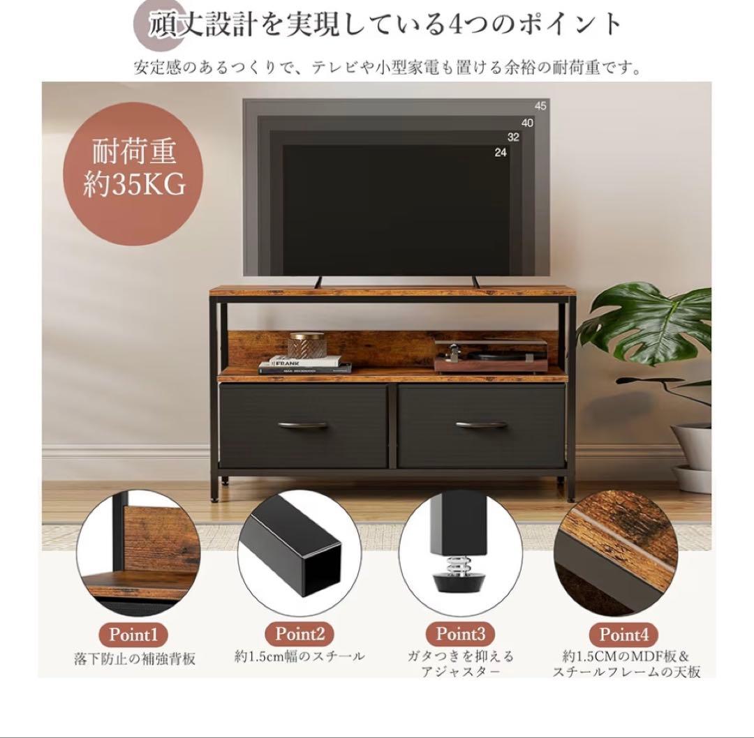 収納チェスト　ロータイプ テレビ台 引き出し 北欧 おしゃれ ブラック