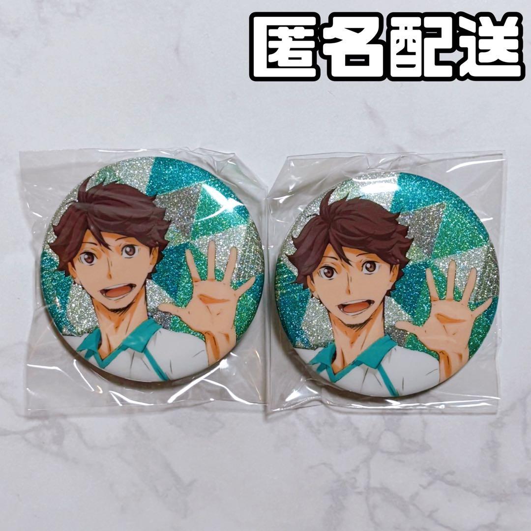 ハイキュー ラメキラ缶バッジ2 及川徹 - メルカリ