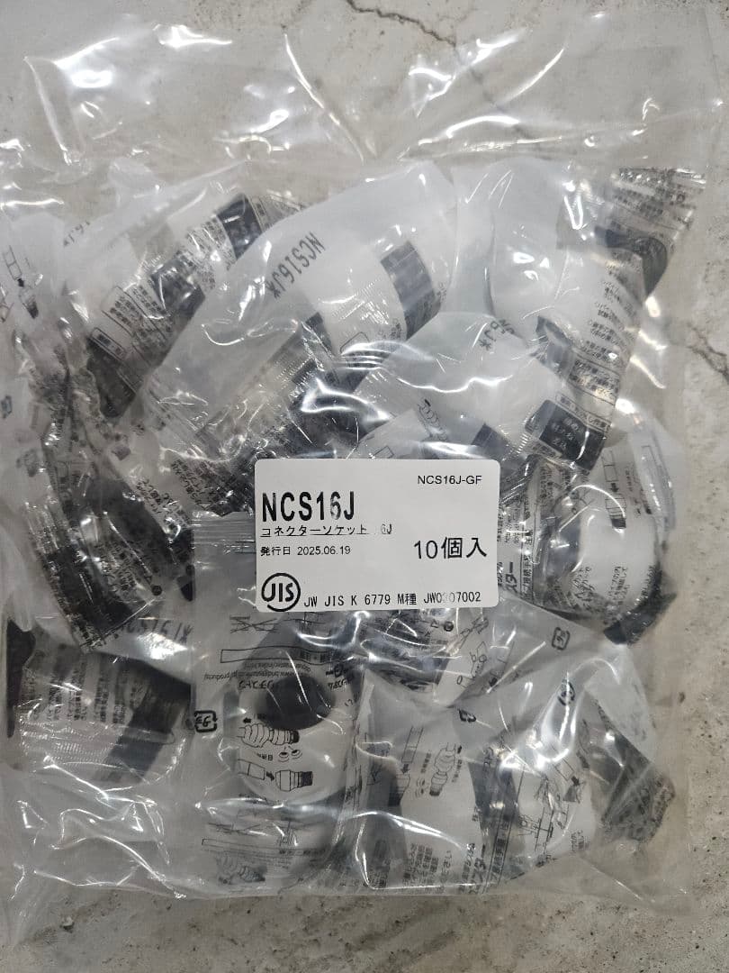 ☆スケヤン様☆専用出品商品です！