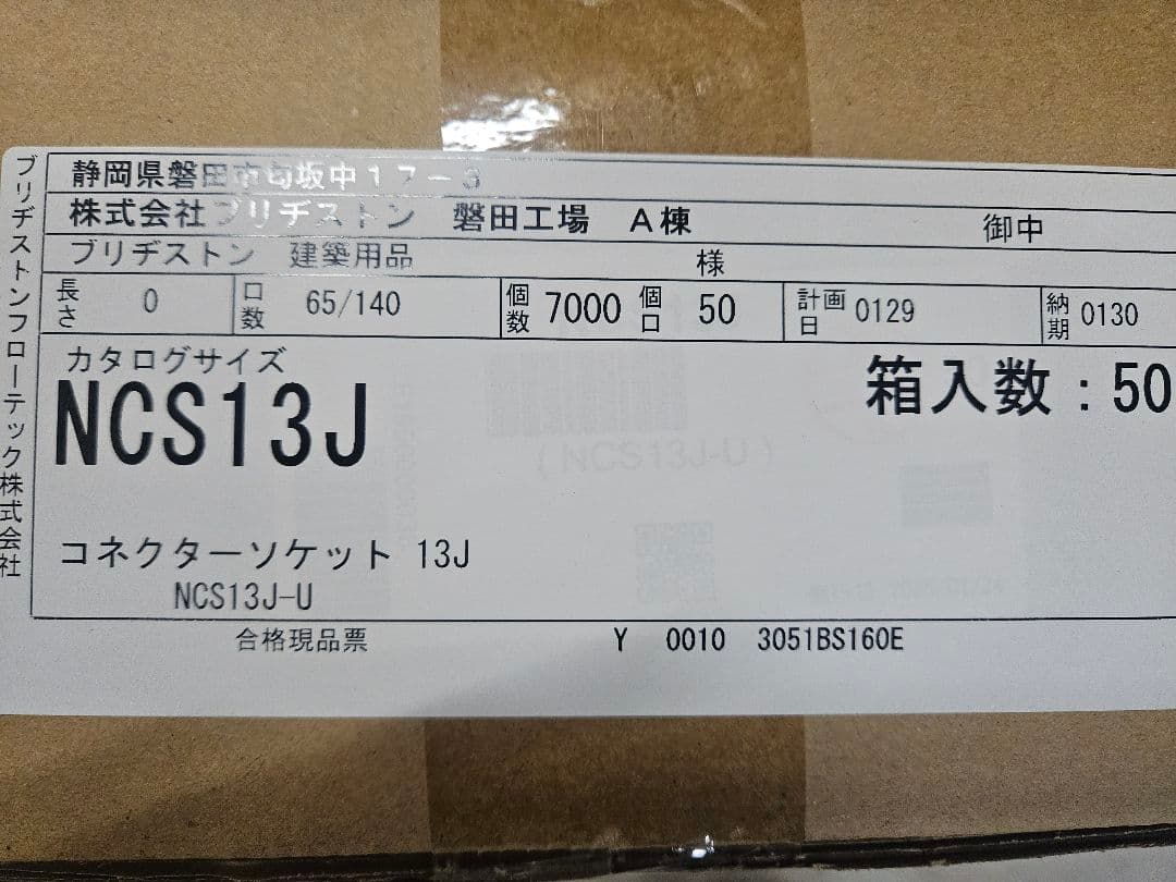 ☆スケヤン様☆専用出品商品です！