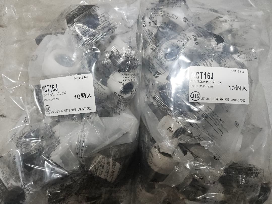 ☆スケヤン様☆専用出品商品です！