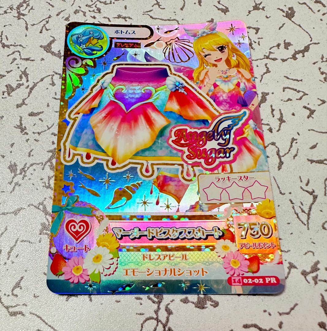 アイカツカード マーメイドピスケスコーデ - メルカリ