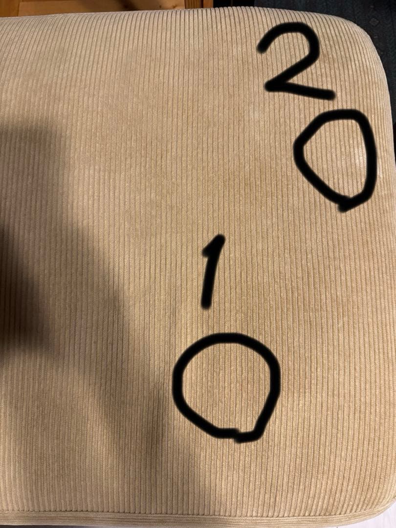 【送料込み】GREIG(グレイグ)カバーリングオットマン