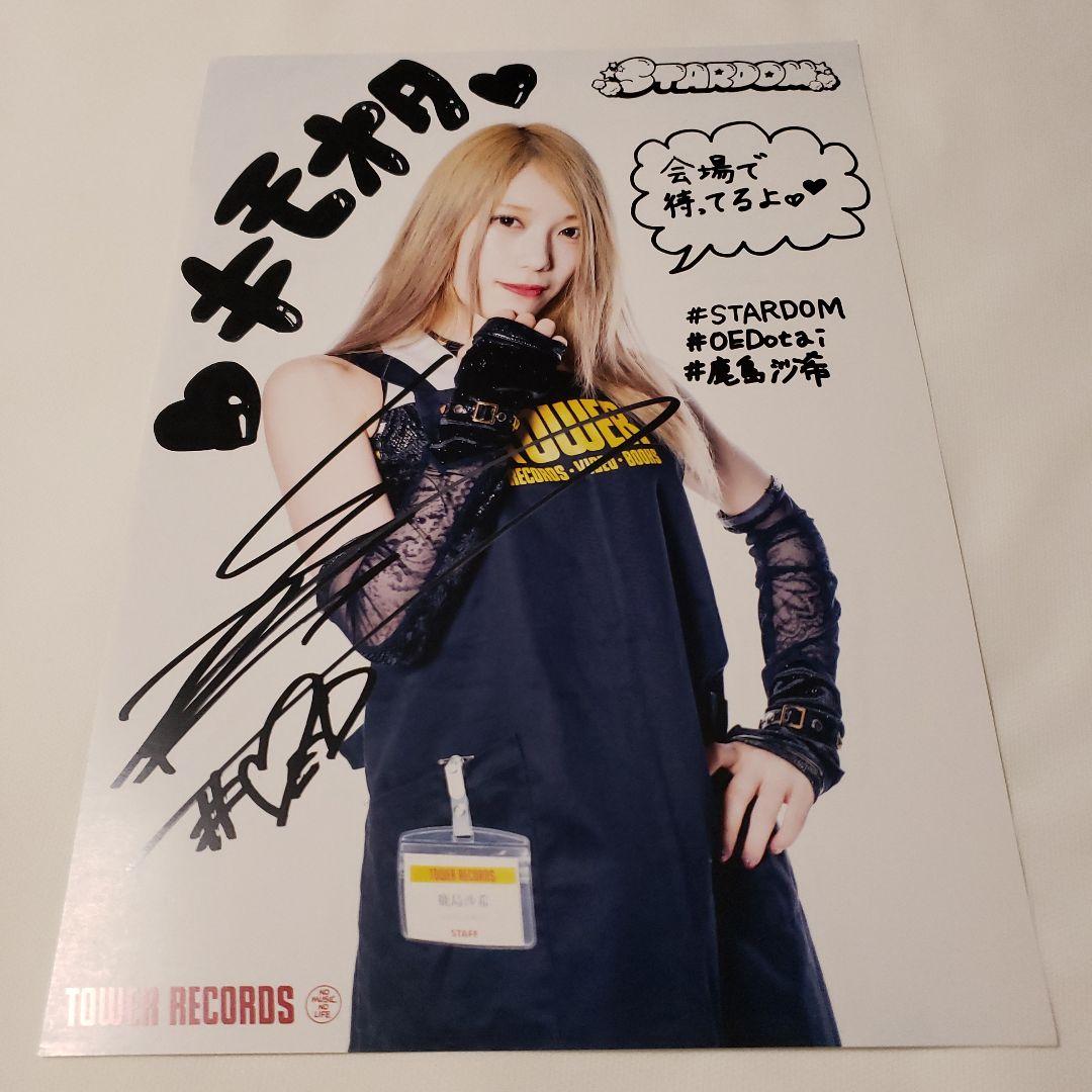 女子プロレス スターダム STARDOM 鹿島沙希 ポートレート - メルカリ