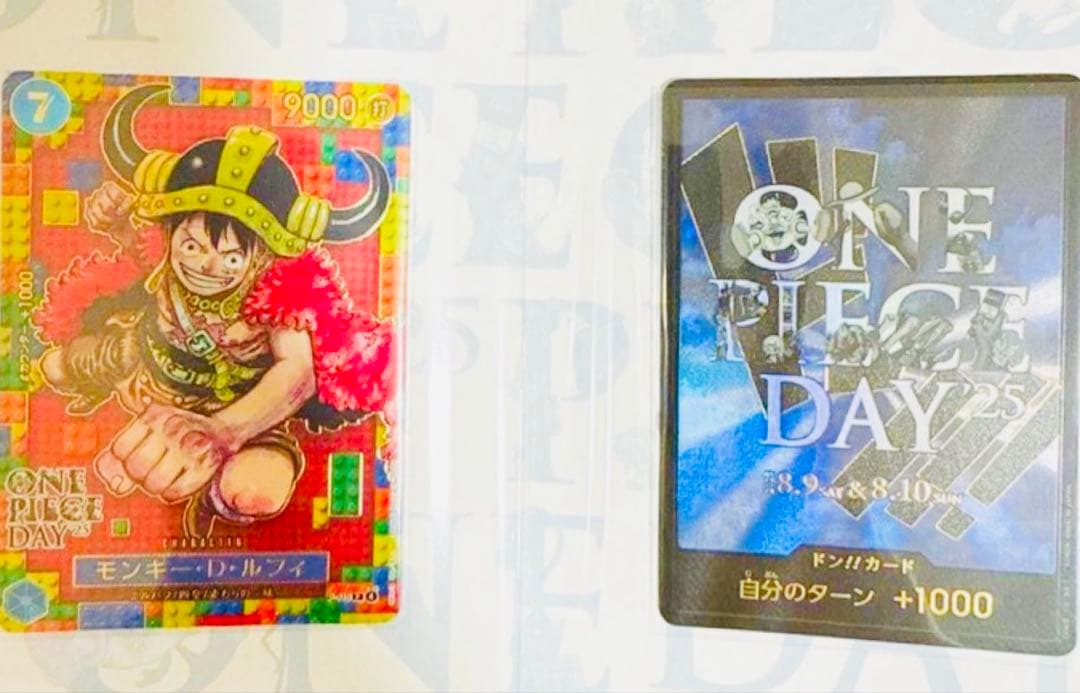 ワンピースカード ONE PIECEDAY'25 ＆ 一番くじ限定ルフィ 2枚 - メルカリ